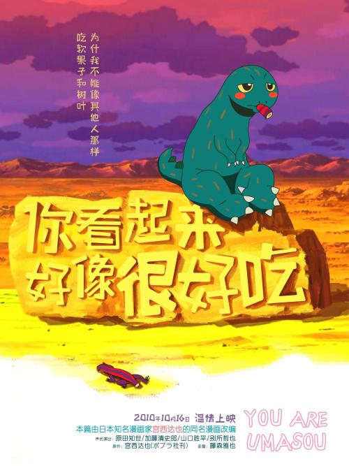 哪里可以做假交通银行余额明细图