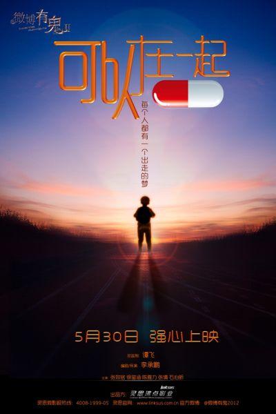哪里可以制作马里兰州ID